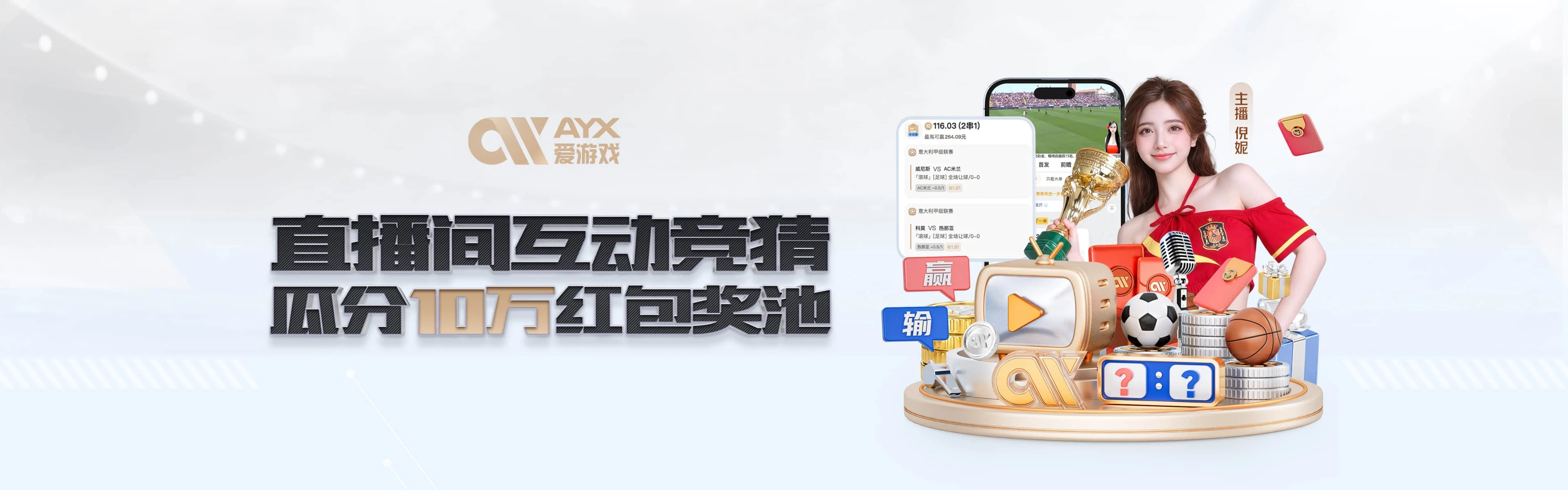 爱游戏体育常见问题